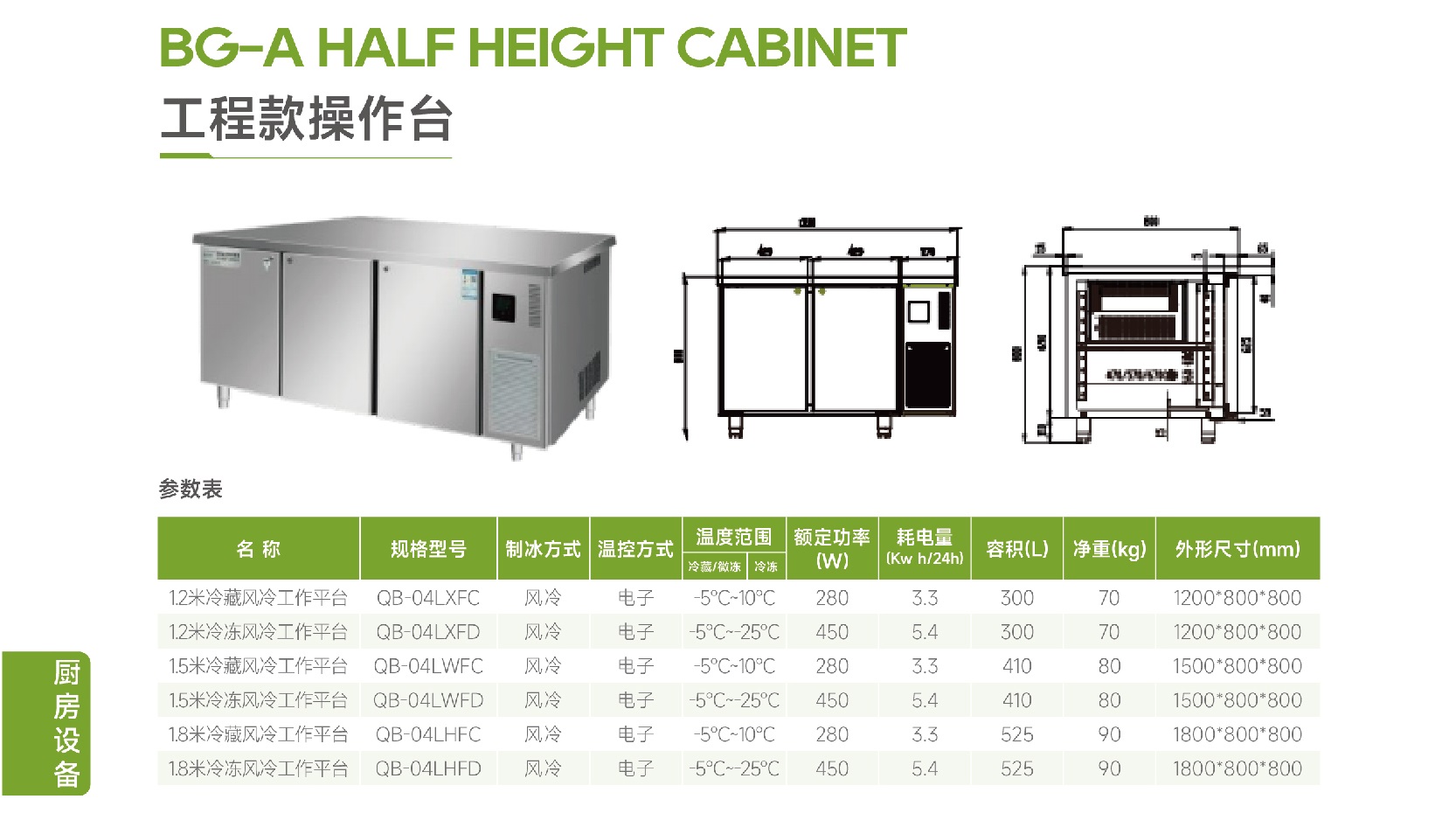 详情页 -40 (1).jpg