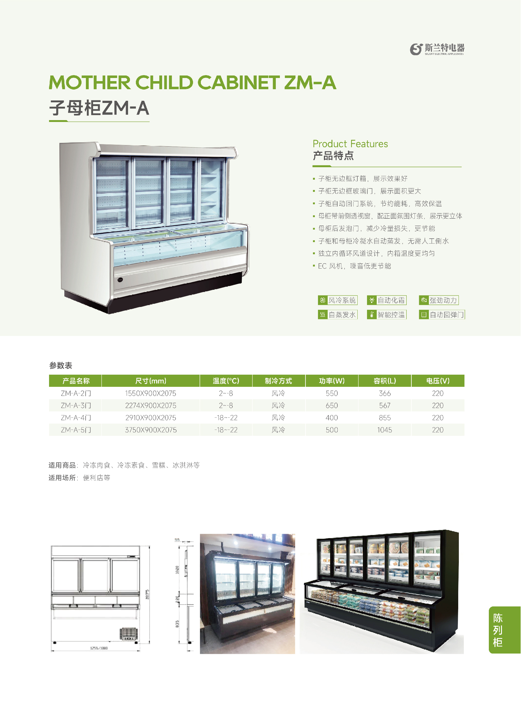 详情页 -11.jpg